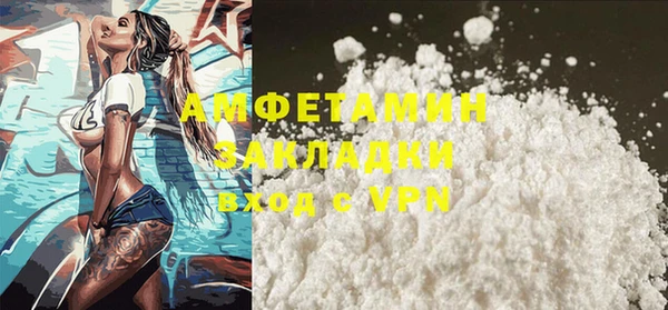 ECSTASY Белокуриха