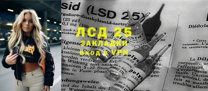 LSD-25 экстази ecstasy  mega сайт  Мосальск 